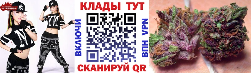 Наркошоп купить Бошки Шишки МЕФ A PVP ГАШИШ Метадон COCAIN Саяногорск