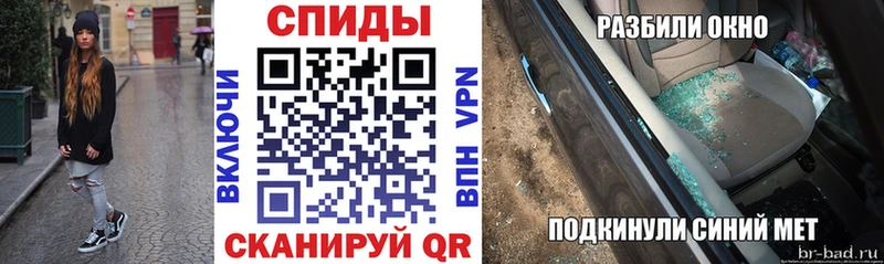 Амфетамин VHQ  Купить закладки  Саяногорск 