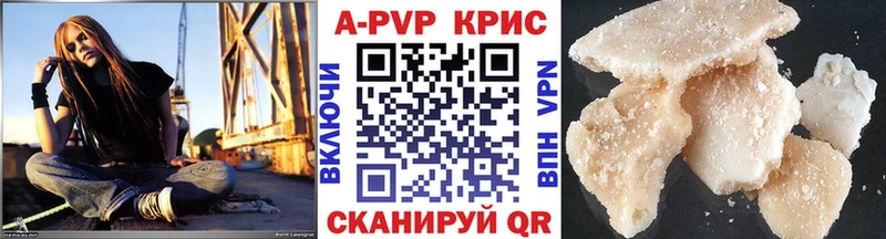Alfa_PVP Соль  Купить закладки  Саяногорск 