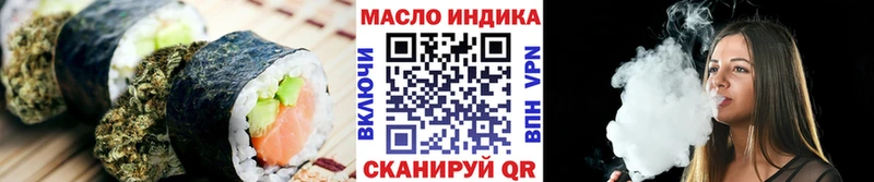 Печенье с ТГК конопля Купить закладки Саяногорск