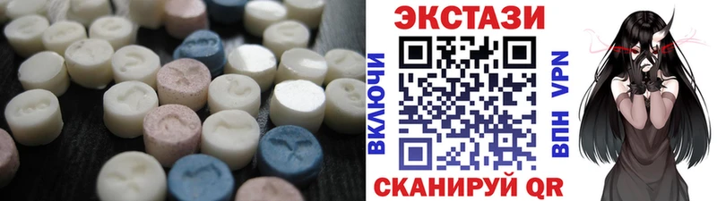 Экстази Дубай  Купить где  Саяногорск 