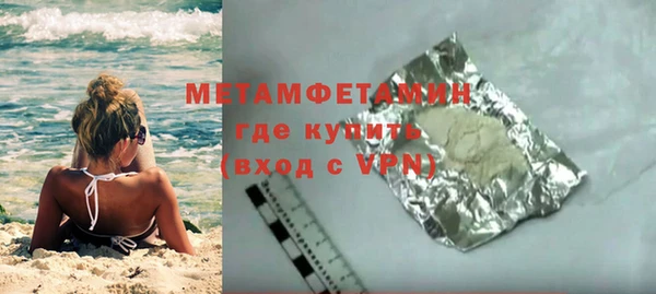 кокс Бронницы