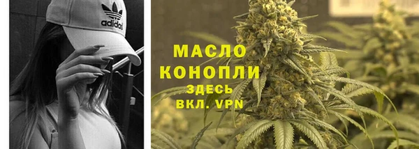 кокс Бронницы