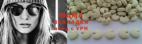 бутират Бородино