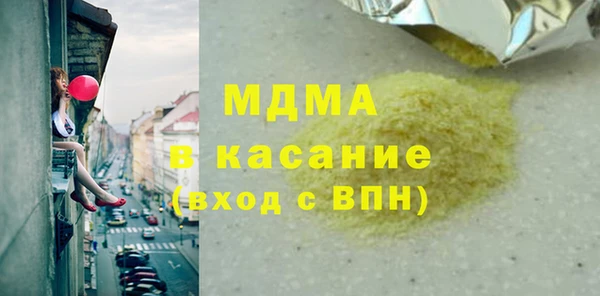 гидропоника Бугульма