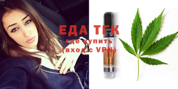 кокс Бронницы