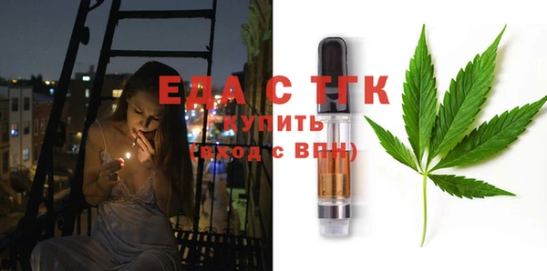 бутират Бородино