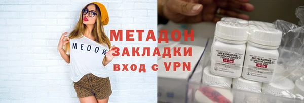 гидропоника Бугульма