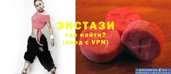 бутират Бородино