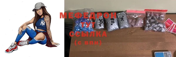 бутират Бородино