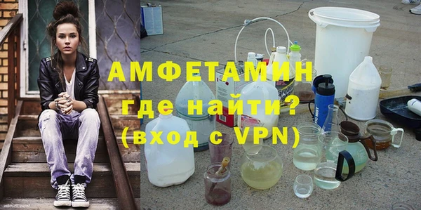 гидропоника Бугульма
