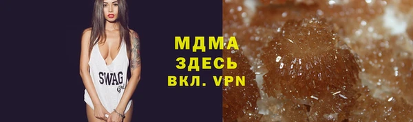 бутират Бородино