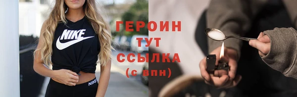кокс Бронницы
