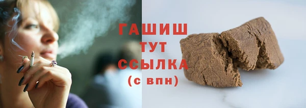 бутират Бородино