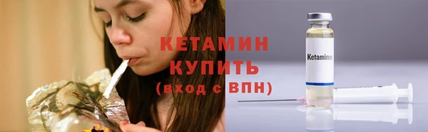 гидропоника Бугульма