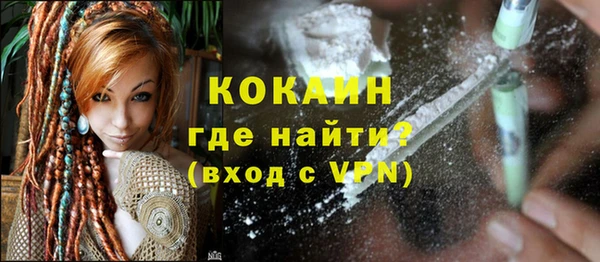 кокс Бронницы
