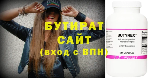 гидропоника Бугульма