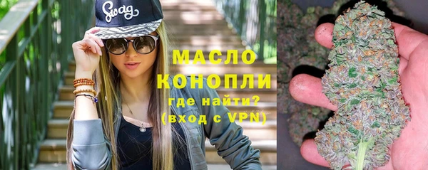 бутират Бородино