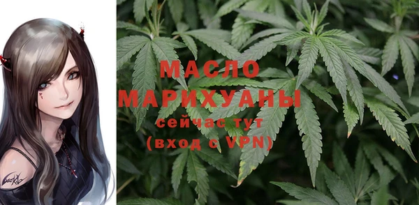 бутират Бородино