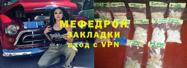 гидропоника Бугульма
