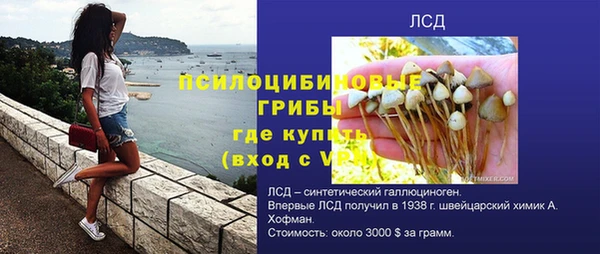 кокс Бронницы