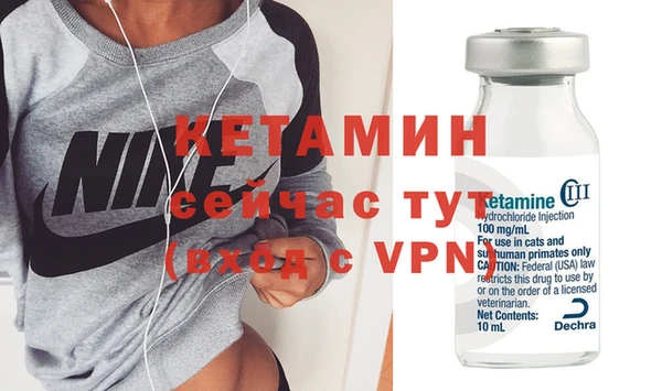 кокс Бронницы