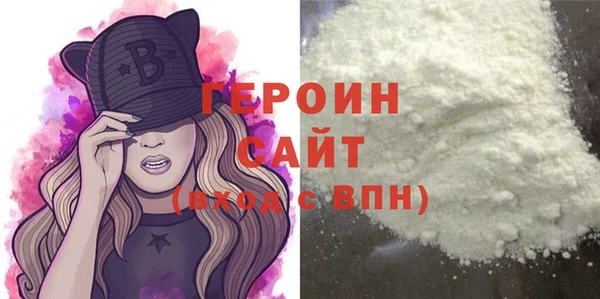 кокс Бронницы
