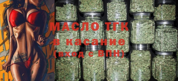 бутират Бородино