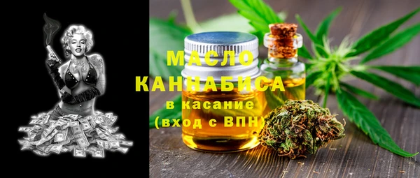 бутират Бородино