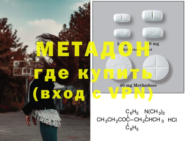 бутират Бородино