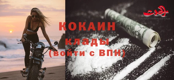 бутират Бородино