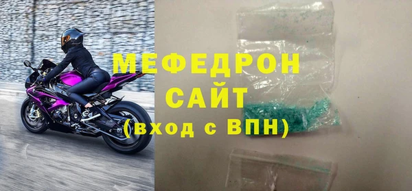 бутират Бородино