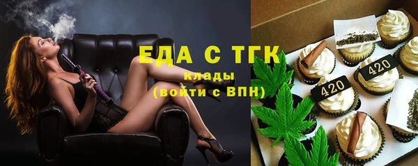 гидропоника Бугульма