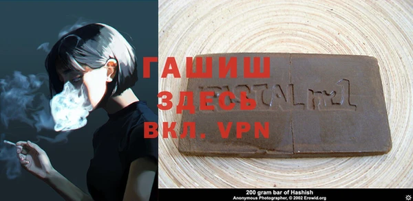 кокс Бронницы