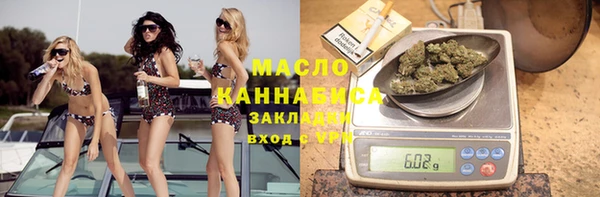 бутират Бородино