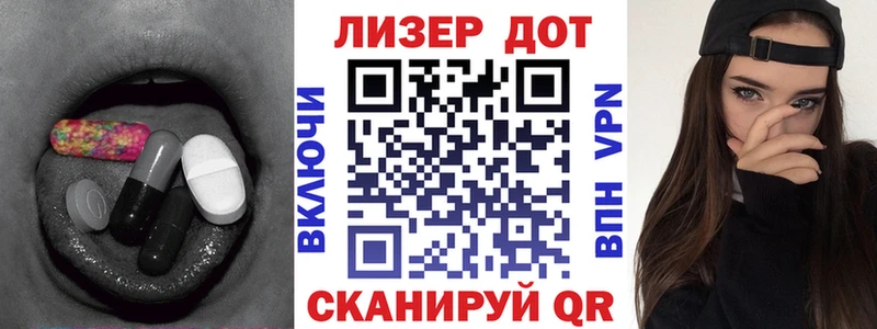 Купить  Саяногорск  LSD-25 экстази кислота 