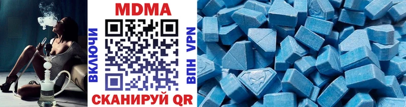 Купить  Саяногорск  MDMA молли 
