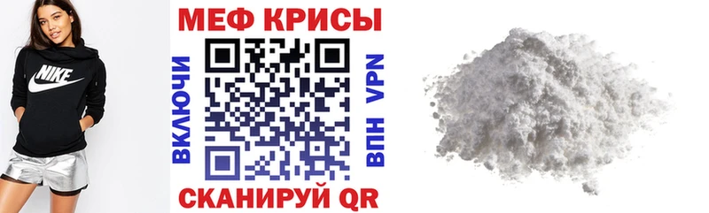Мефедрон кристаллы  Саяногорск 
