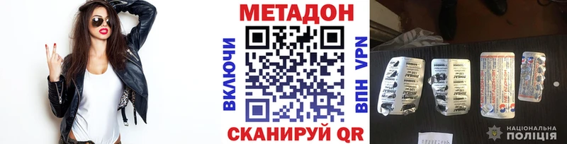 Купить закладки  Саяногорск  Метадон белоснежный 